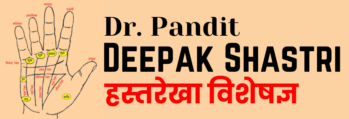 राज ज्योतिषी 